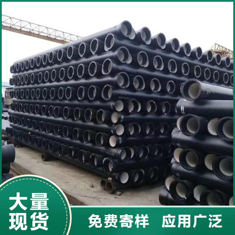 球墨铸铁管现货销售