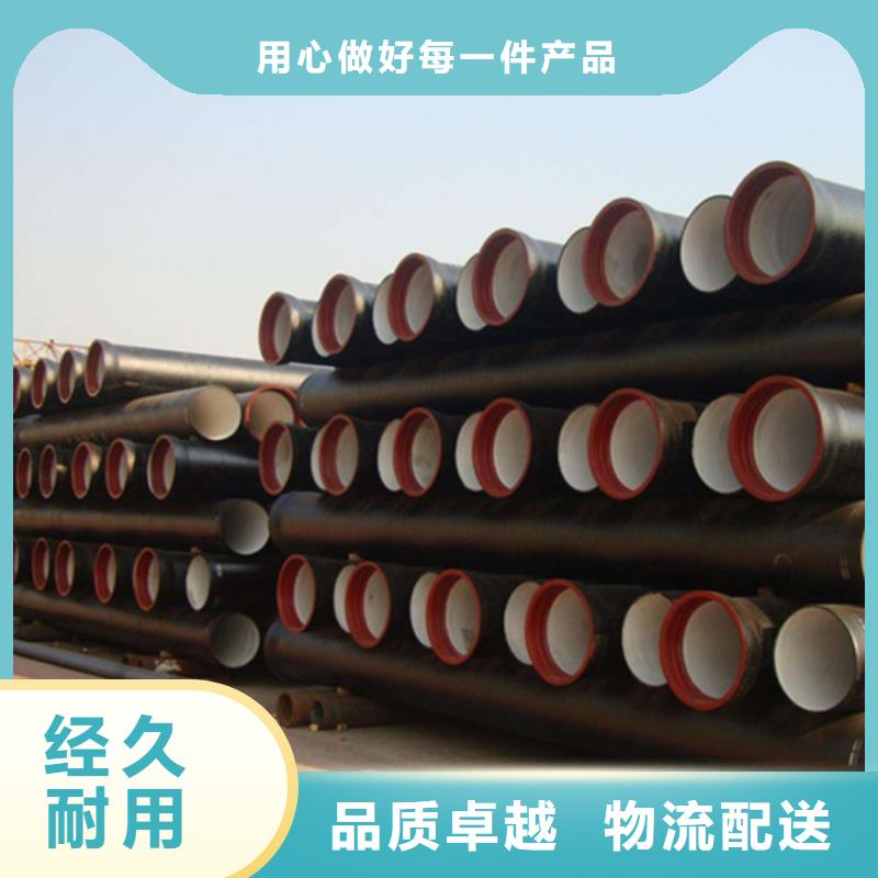球墨铸铁管【镀锌管】源头厂商