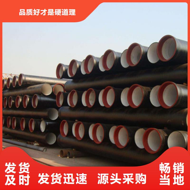 球墨铸铁管格型号无缝钢管支持定制