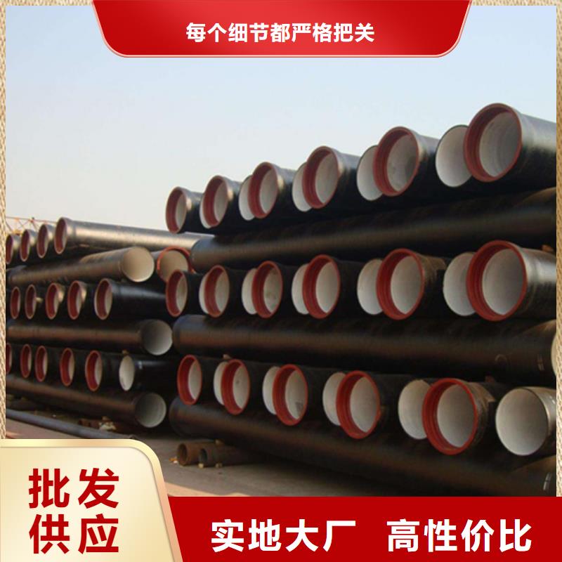 球墨铸铁管焊管一站式供应厂家