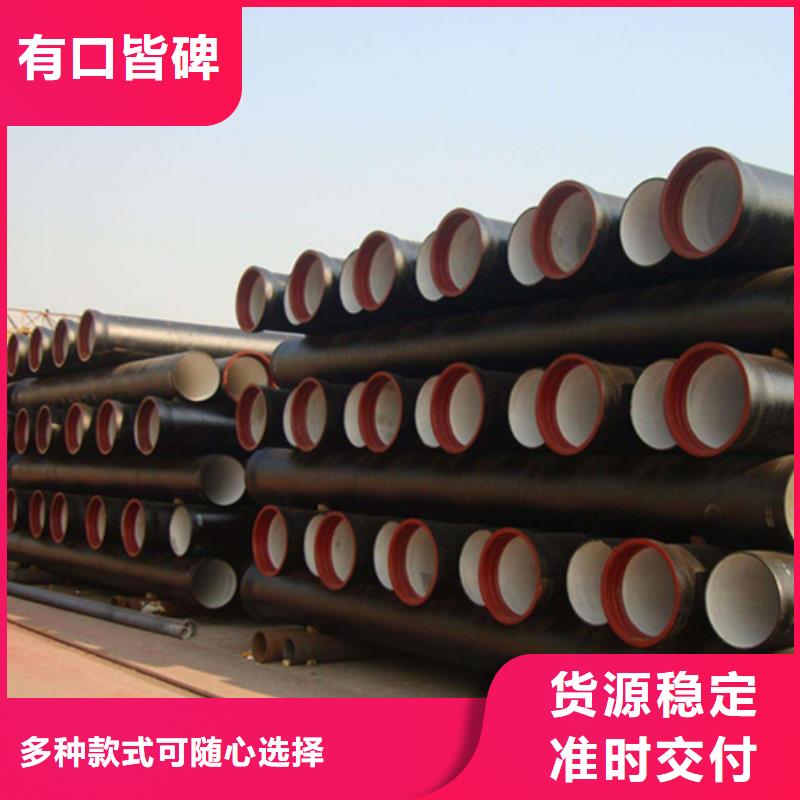  球墨铸铁管值得信赖