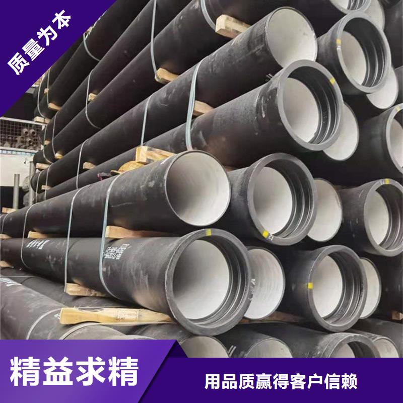 球墨铸铁管精选好货