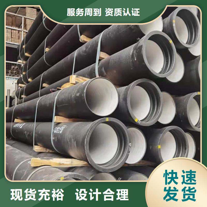 球墨铸铁管-螺旋钢管价格地道