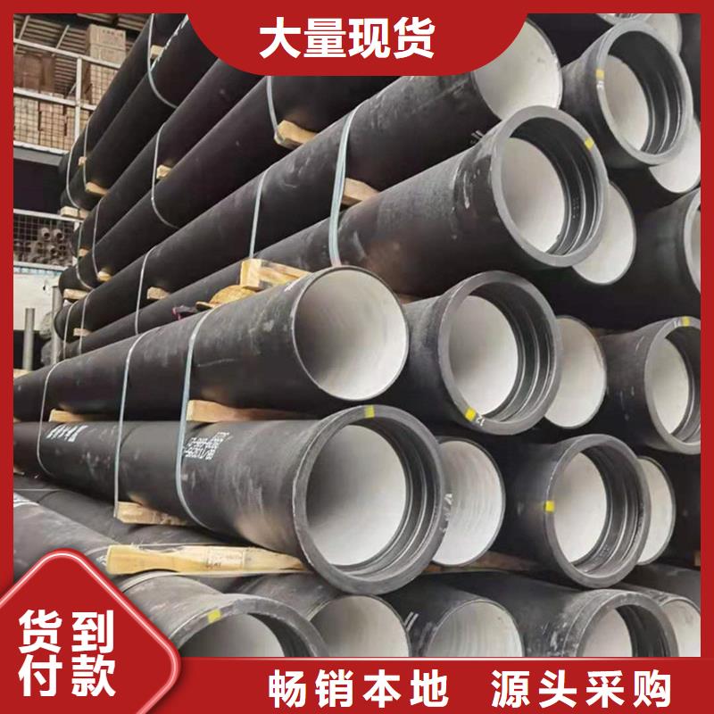 【球墨铸铁管_船用等边角铁厂家经验丰富】