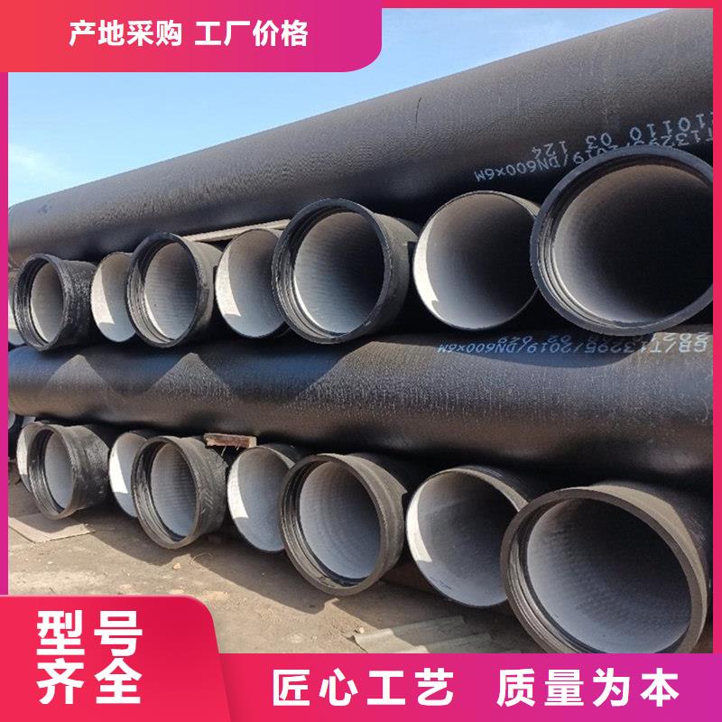 球墨铸铁管焊管海量现货直销