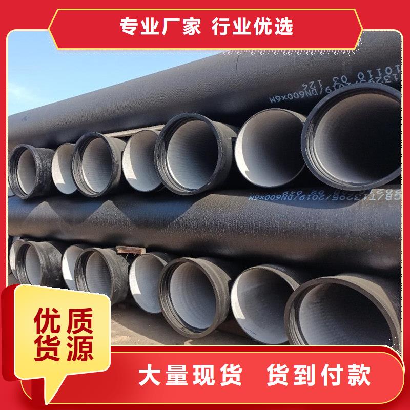 球墨铸铁管格型号无缝钢管精工细致打造
