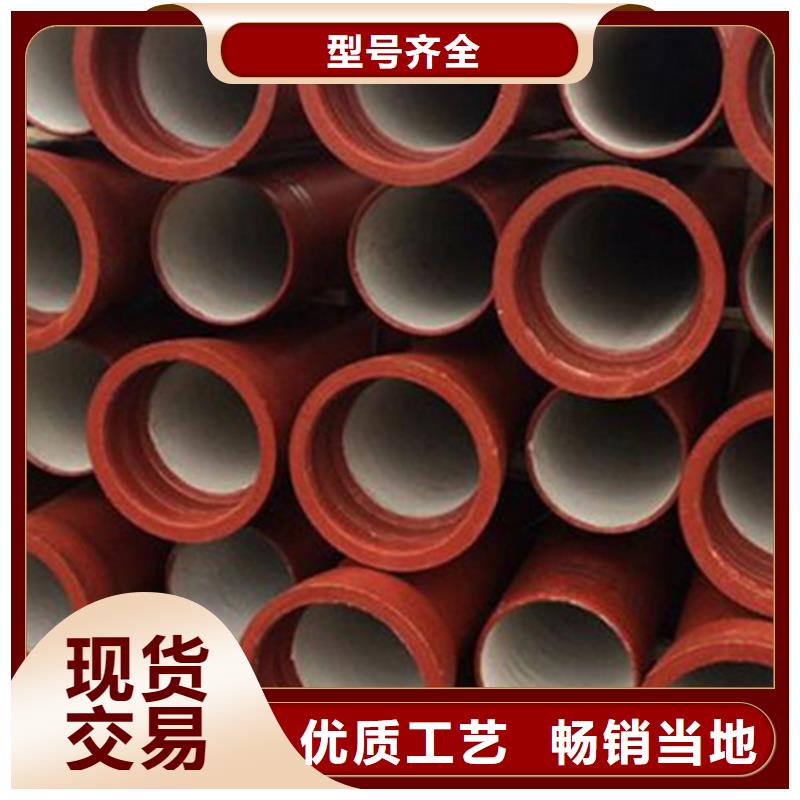 球墨铸铁管_螺纹钢专心专注专业