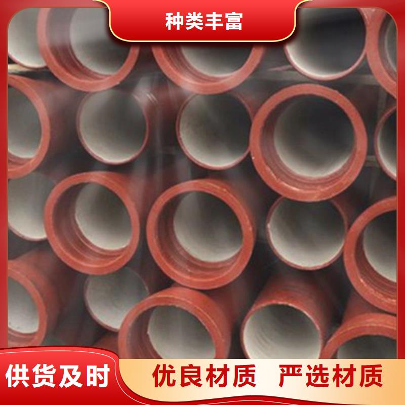 球墨铸铁管好货直供