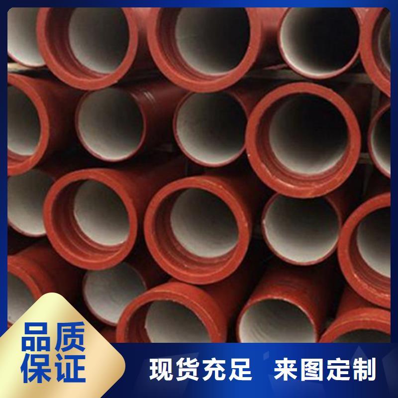 球墨铸铁管【格型号无缝钢管】现货充足量大优惠