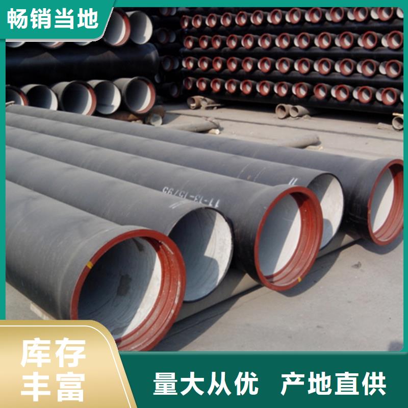 新产品：柔性排水市政给水球墨管采购