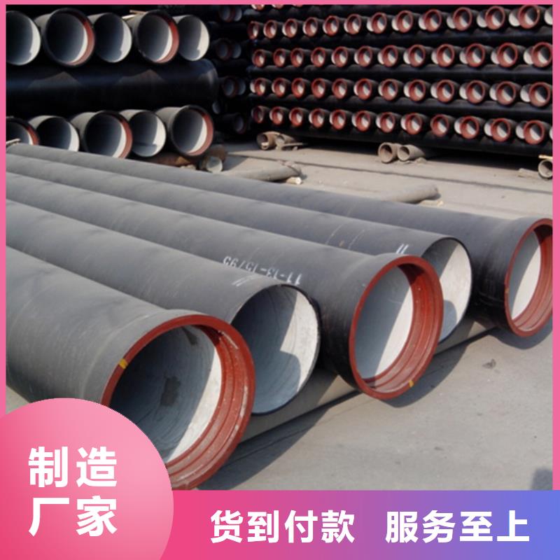 球墨铸铁管大量现货供应