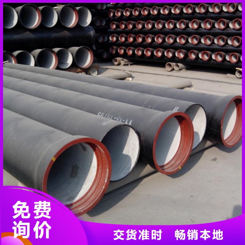 【球墨铸铁管】合金钢管源头厂家量大价优