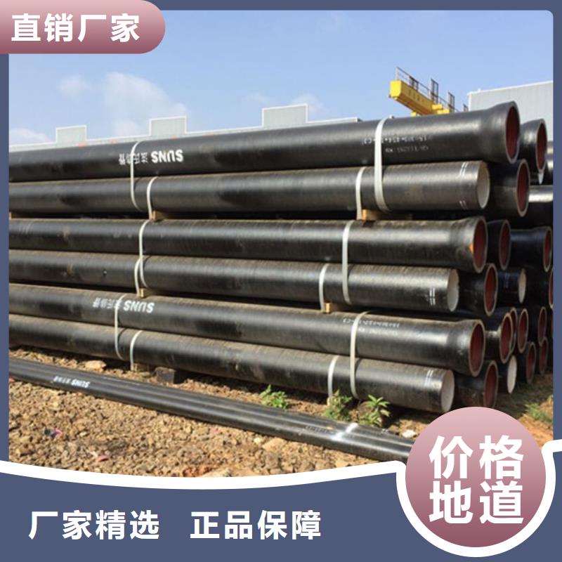【球墨铸铁管】镀锌方管实体诚信厂家
