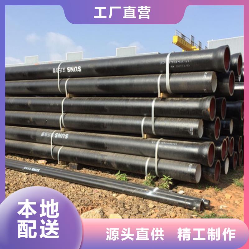 球墨铸铁管靠谱厂家