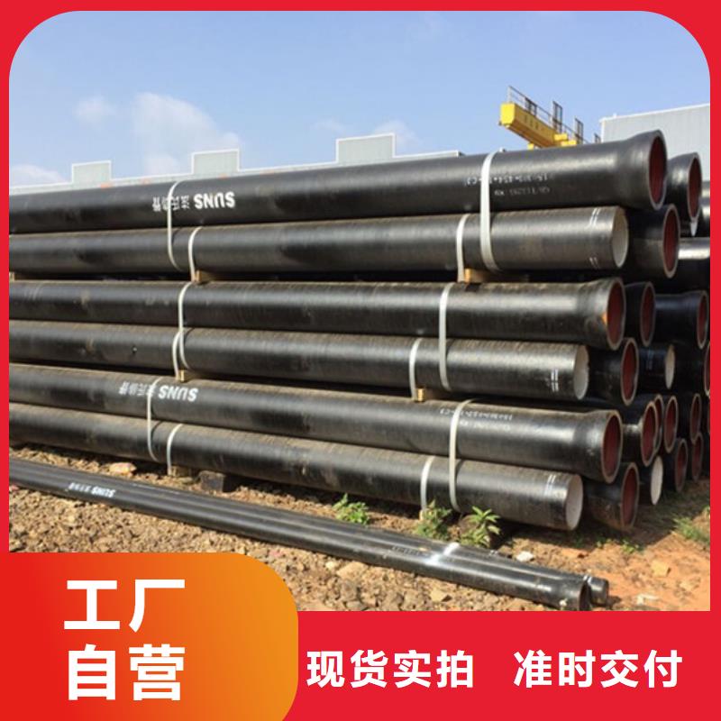 球墨铸铁管焊管海量现货直销