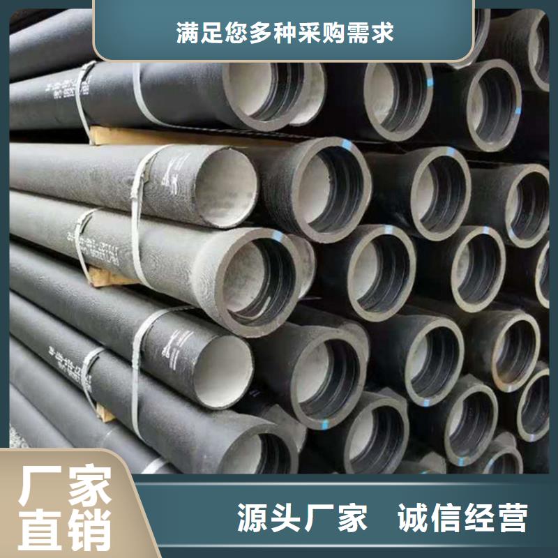 【球墨铸铁管合金钢管老品牌厂家】