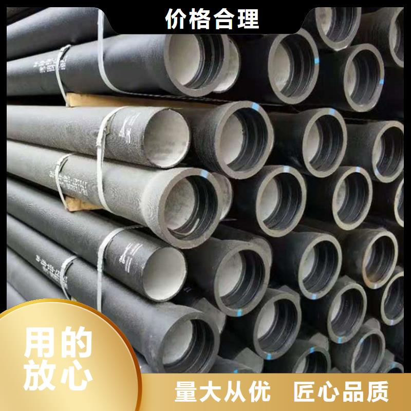 球墨铸铁管【镀锌管】商家