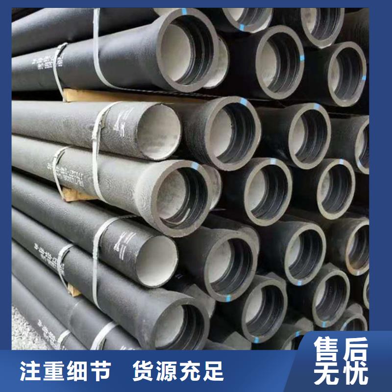 球墨铸铁管【镀锌矩形扁管】好产品有口碑