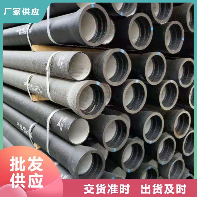 县球墨铸铁管定制