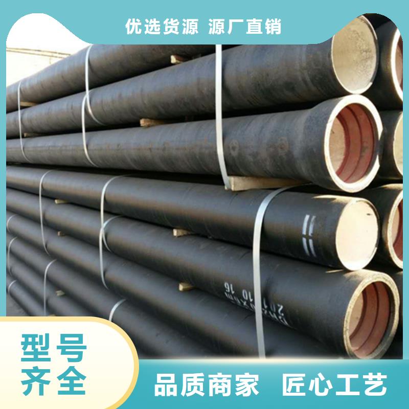球墨铸铁管厚壁压力管道品质好才是硬道理