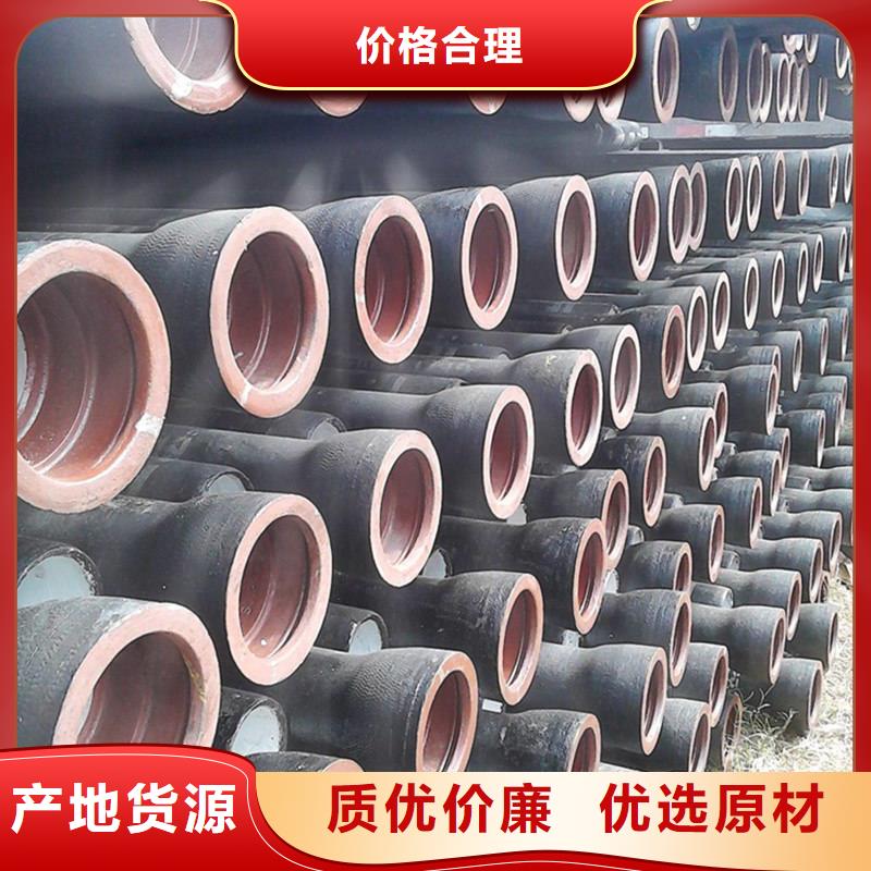 球墨铸铁管【镀锌管】源头厂商