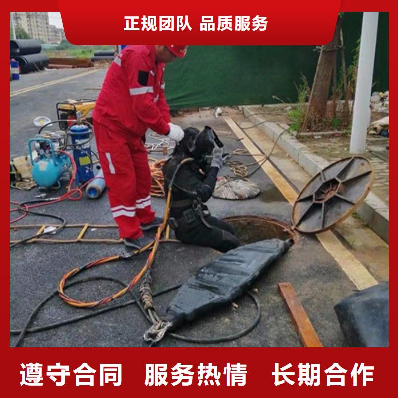 蚌埠水下切割公司-2025欢迎访问