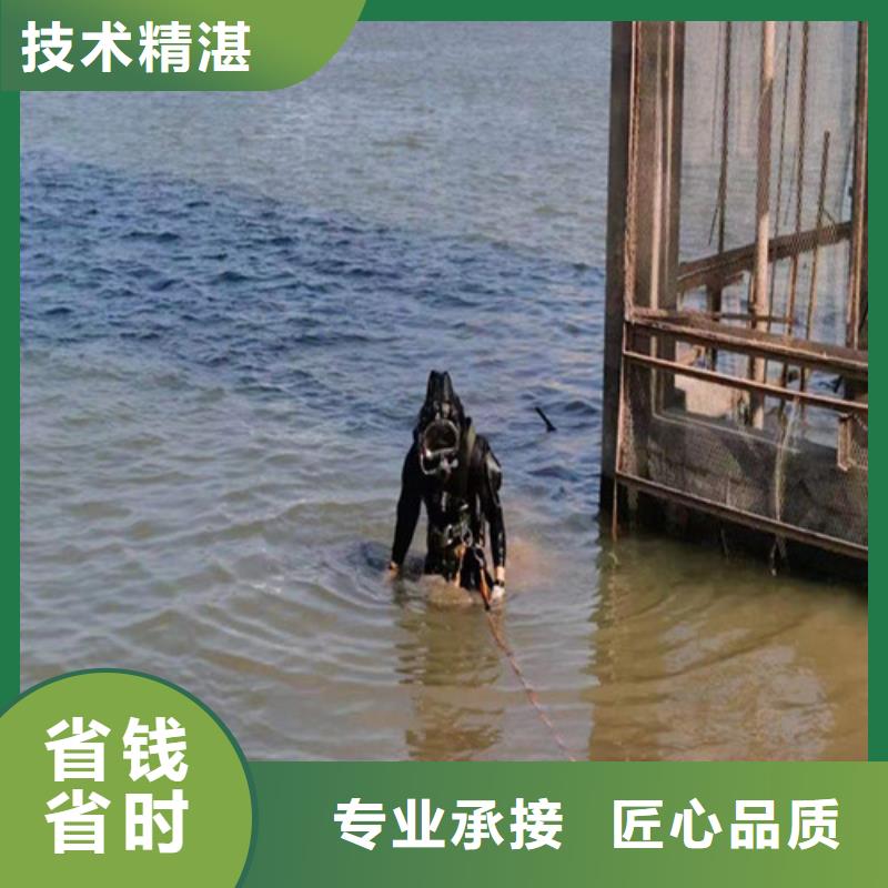 丹东水下清理公司-承接各种水下施工