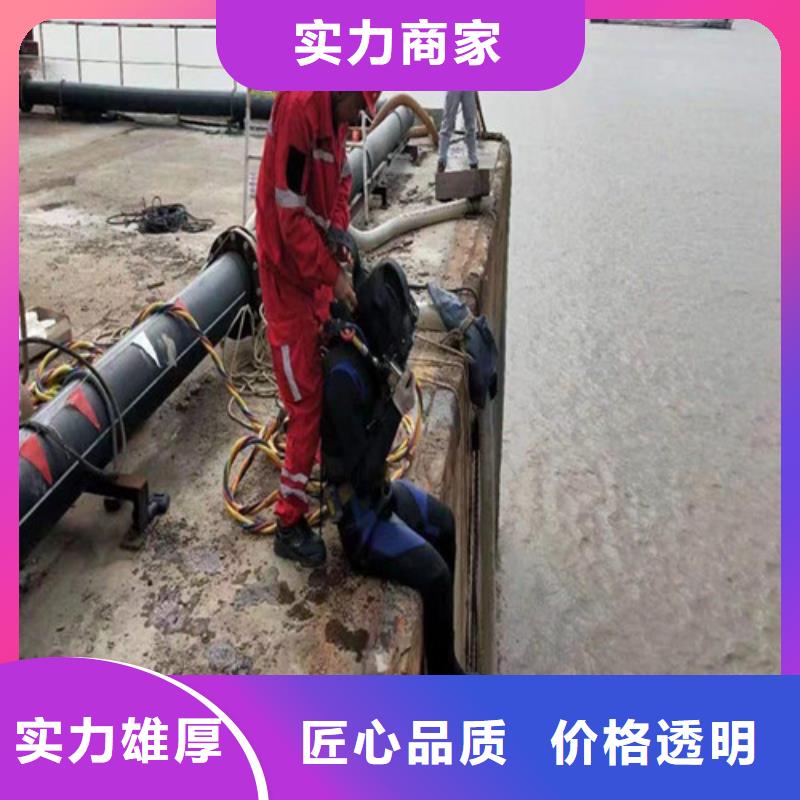 肥城市水下安装公司-欢迎访问安装公司