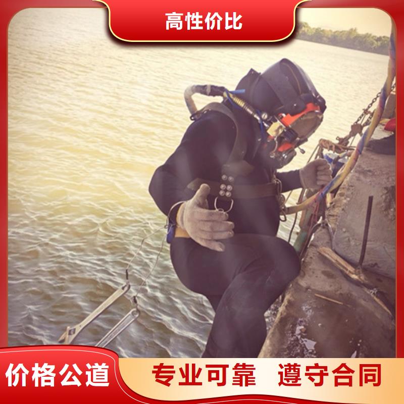 沧州市水下安装公司-潜水员安装服务