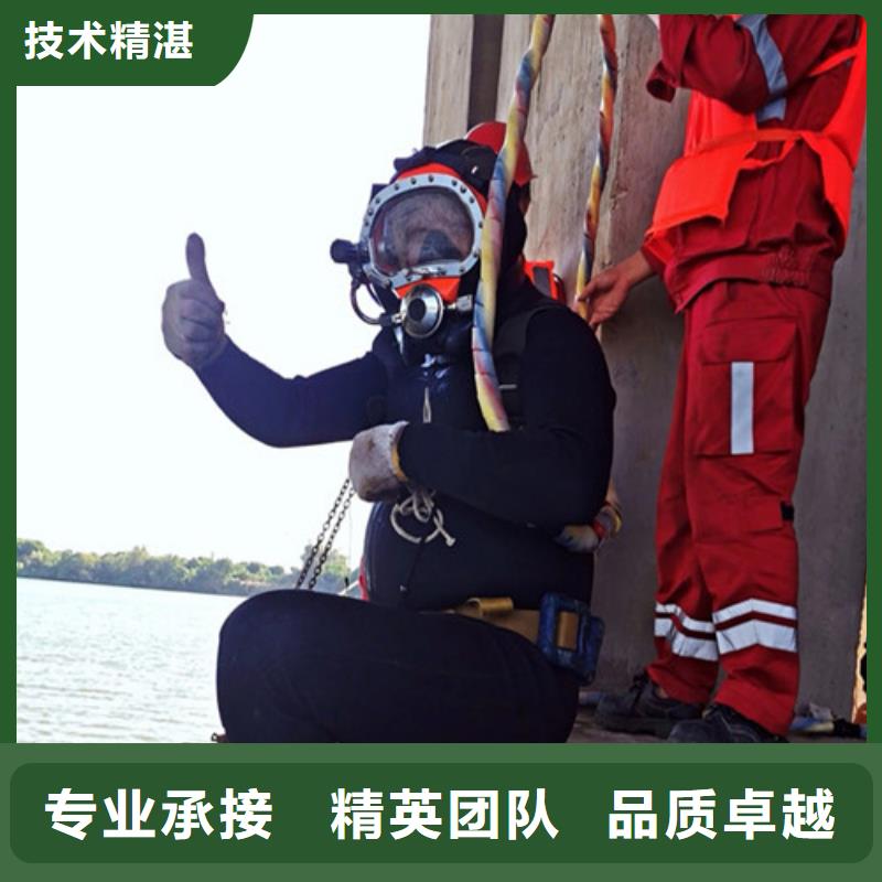 青岛市水下安装公司-欢迎来电咨询