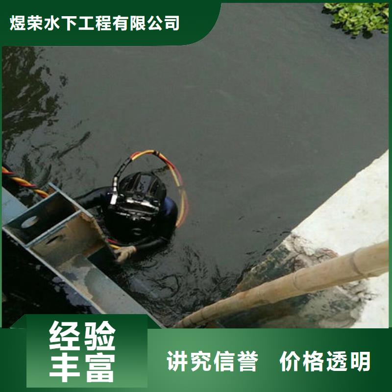 【水下作业_水下清障2025专业的团队】