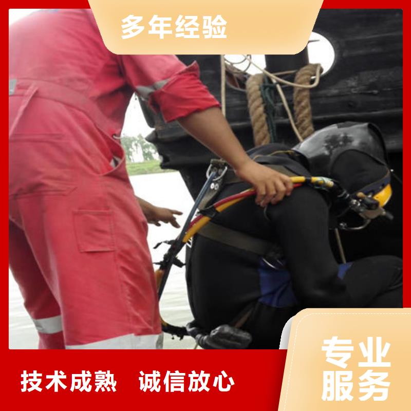 偃师水下拆除公司-诚信经营施工队伍