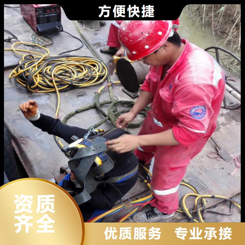 芜湖水下作业公司-作业经验丰富