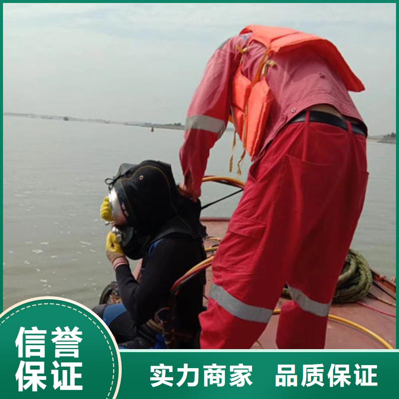 深州市水下切割公司-本地潜水员切割服务
