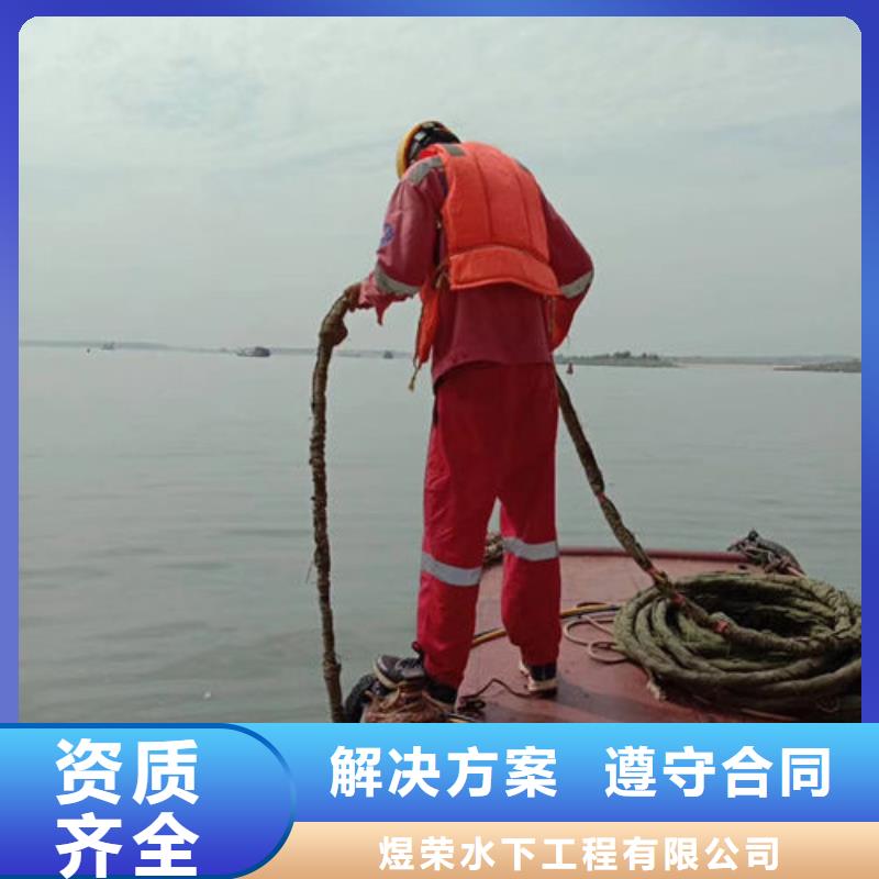 启东市水下切割公司-专业潜水服务