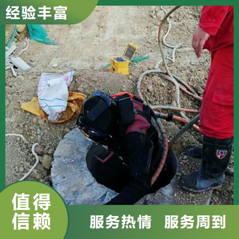 青岛市水下安装公司-欢迎来电咨询