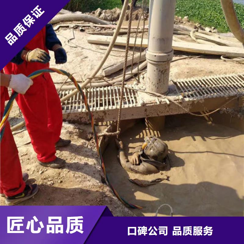 新乡水下封堵公司-潜水服务公司