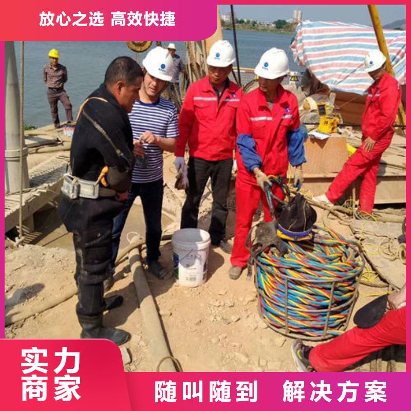 讷河市水下焊接公司-水下施工单位