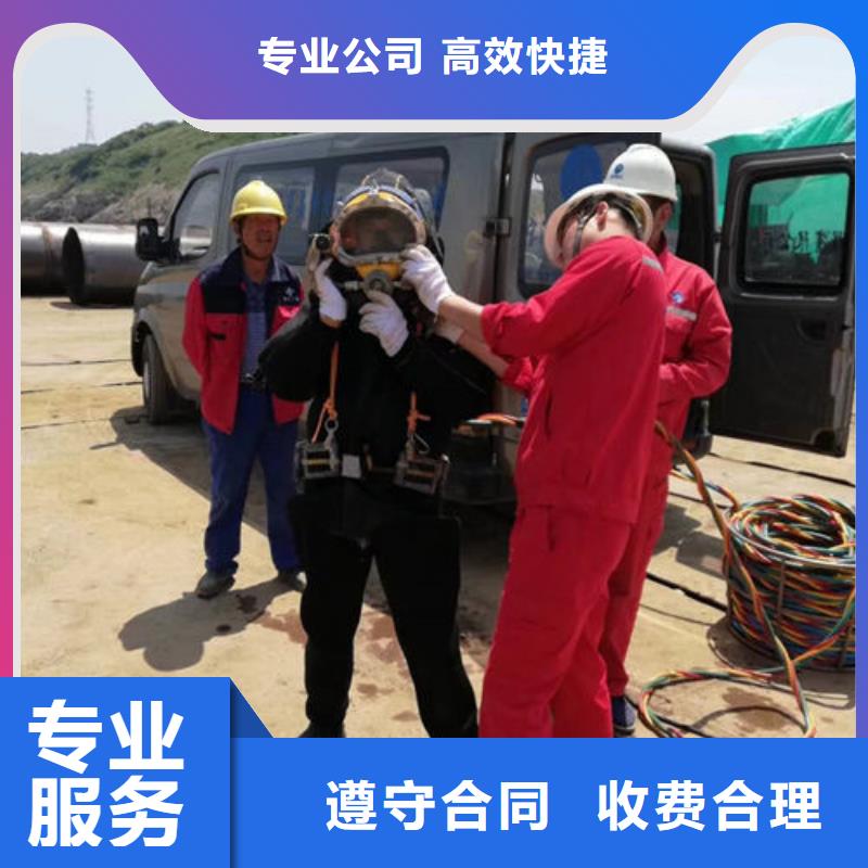 马鞍山污水管道水下封堵-水下封堵施工