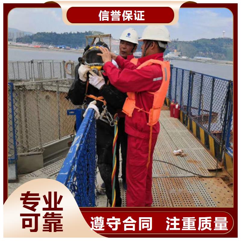 水下作业水下清理诚信
