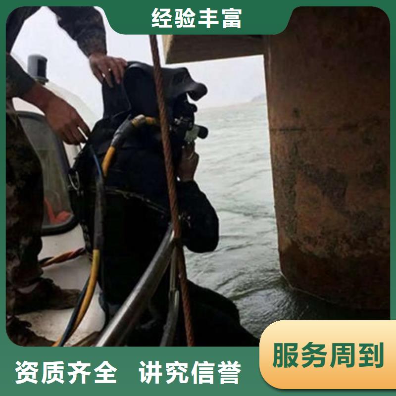 郑州水下切割公司-2025欢迎访问