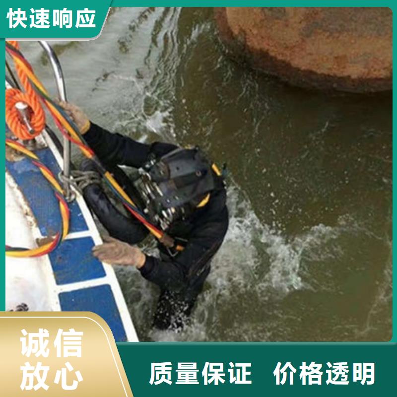 东莞市水下安装公司-潜水服务机构
