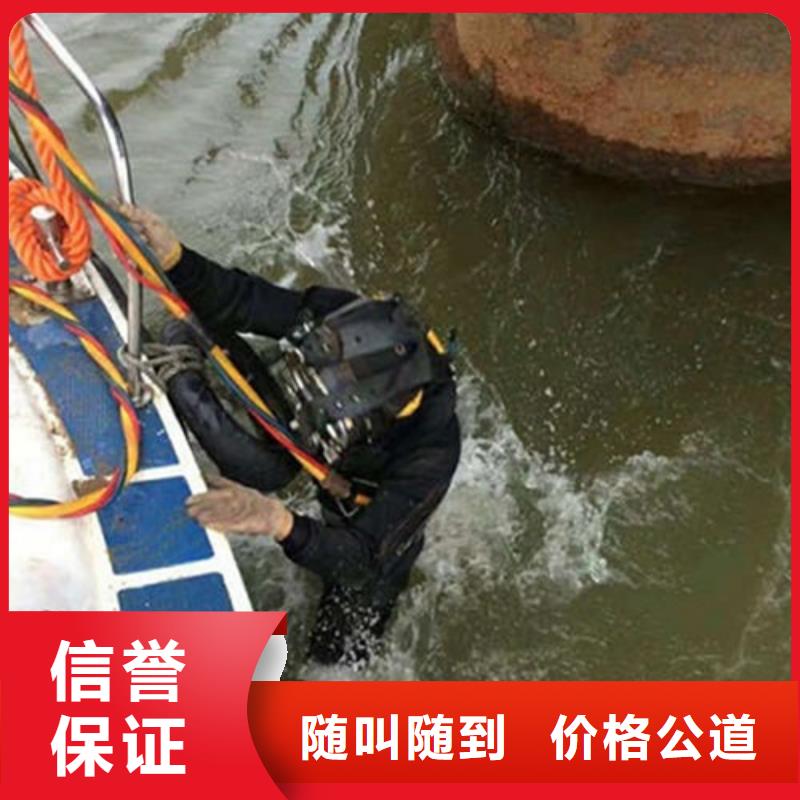 芜湖市水下探摸公司-水下施工团队