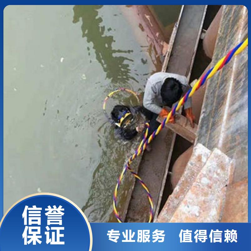 新乐市水下焊接公司-水下施工单位