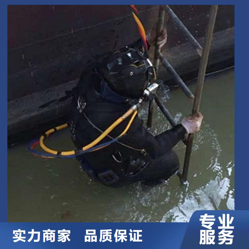 肥城市水下安装公司-欢迎访问安装公司