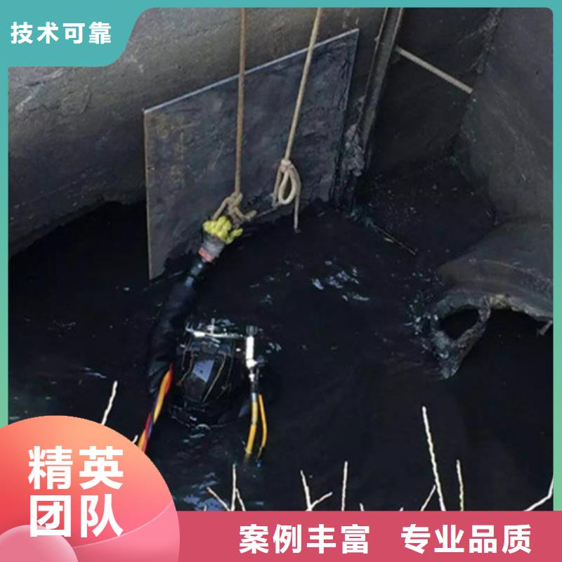 岳阳市水下维修公司-蛙人潜水维修