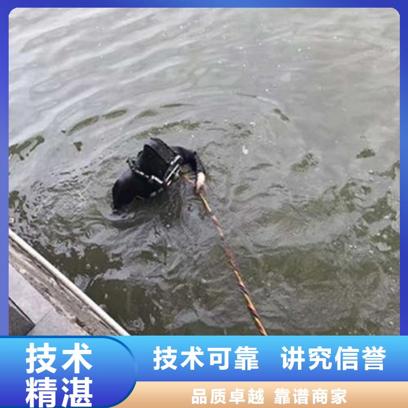 莱州市水下维修公司-专业水下维修