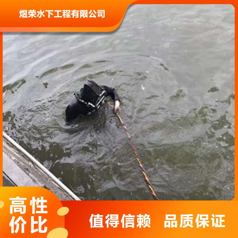什邡水下检查公司-潜水作业设备齐全