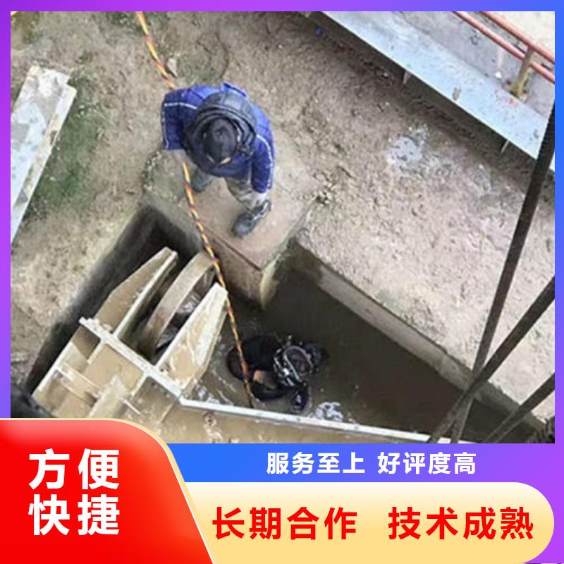 黑河市水下拆除公司-恭候来电咨询