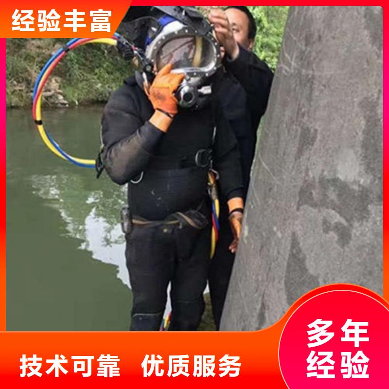 讷河市水下焊接公司-水下施工单位